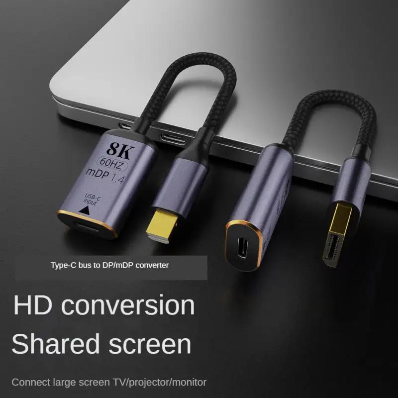 Ʈ TV ̾ HDMI ȣȯ USB-C  , CŸ DP/̴ DP ȯ, -, 8K 60Hz